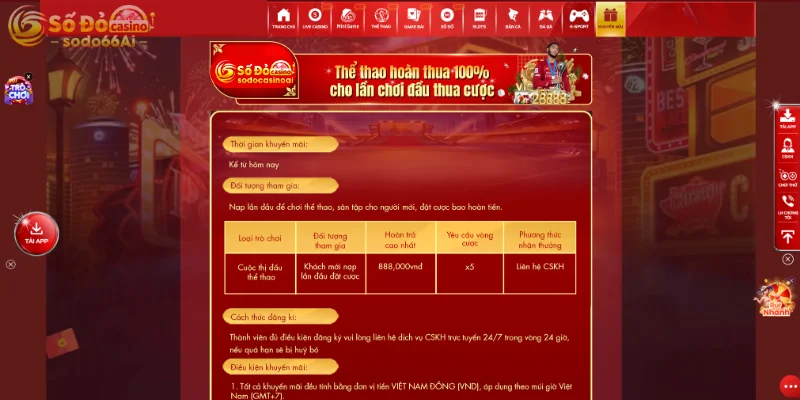 Dù thua hay thắng cược đều có cơ hội nhận ưu đãi